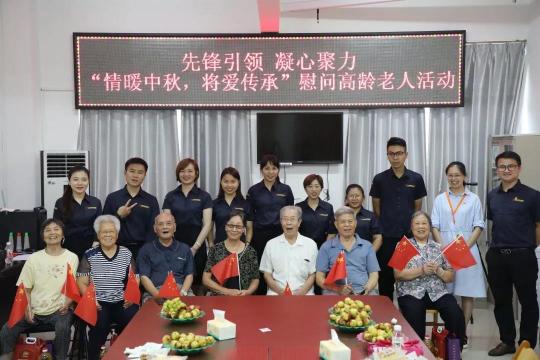中庭裝飾集團(tuán)丨&ldquo;情暖中秋，將愛傳承&rdquo;&mdash;&mdash;走進(jìn)金浦社區(qū)慰問(wèn)高齡老人